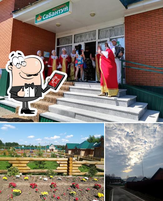 Сабантуй