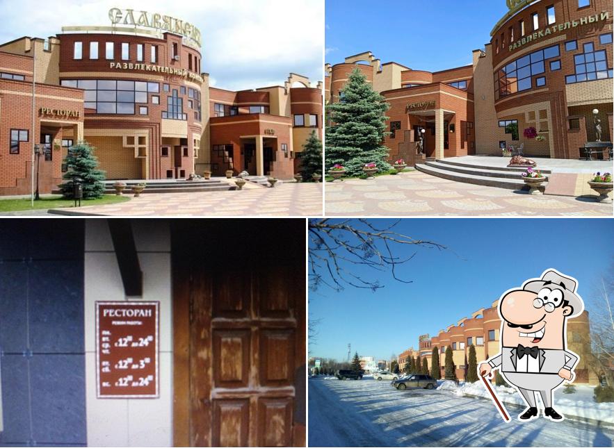 Диалог