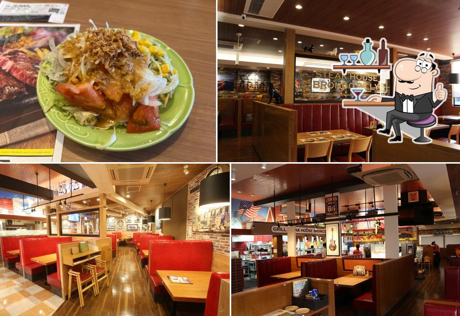 Steak House Bronco Billy - Kagohara