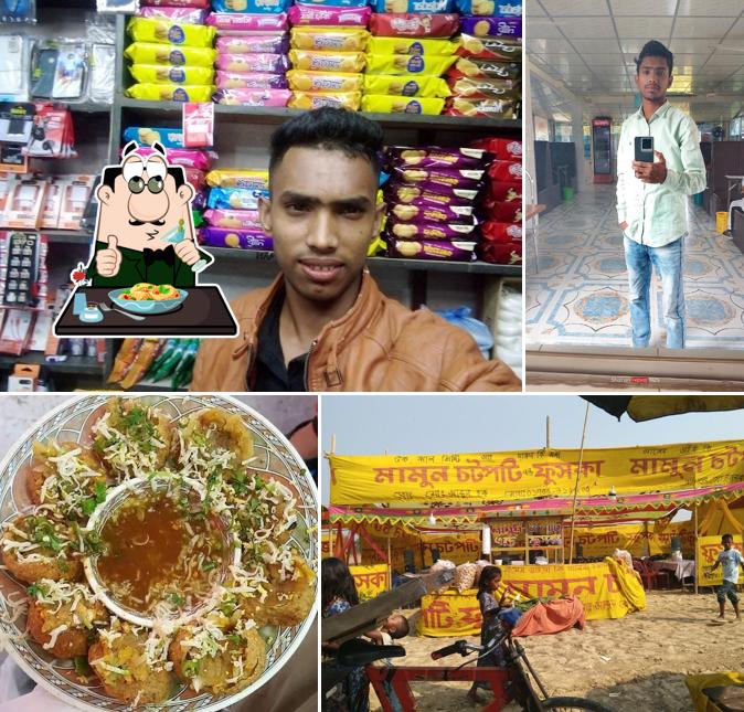মামুন চটপটি এন্ড ফুচকা হাওজ