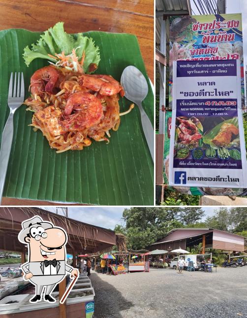 ร้านอาหาร นพรัตน์ ซีฟู้ด พังงา
