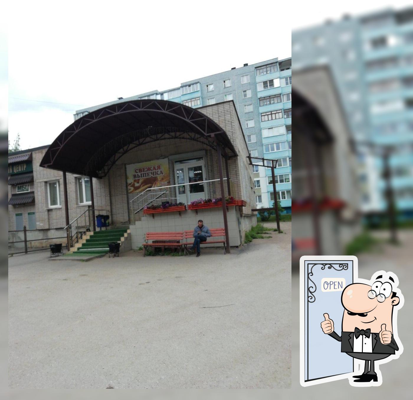 Свежая выпечка