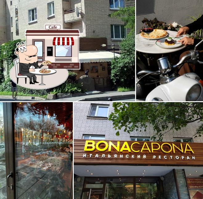 Наслаждайтесь видом , который открывается из "Боны Капона"