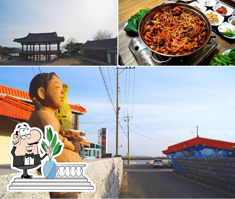 Kumdong Korean BBQ