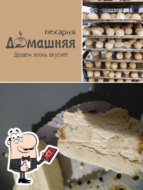ОФИС ПЕКАРНЯ ДОМАШНЯЯ