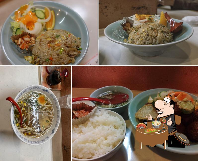 大廣