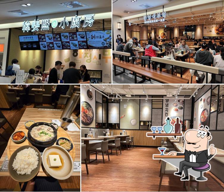 韓姜熙의小廚房 頭份大全聯店