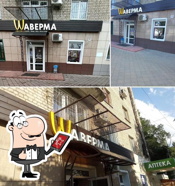 Shawarma