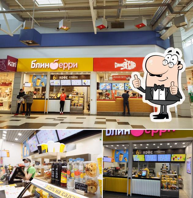 БлинБери
