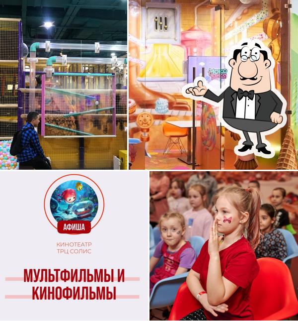 Чоко Чанга