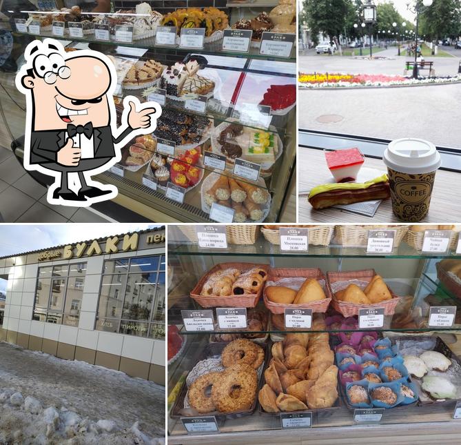 Добрые булки