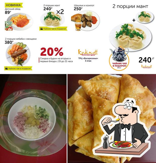 Компоtt кафе восточной кухни Biysk