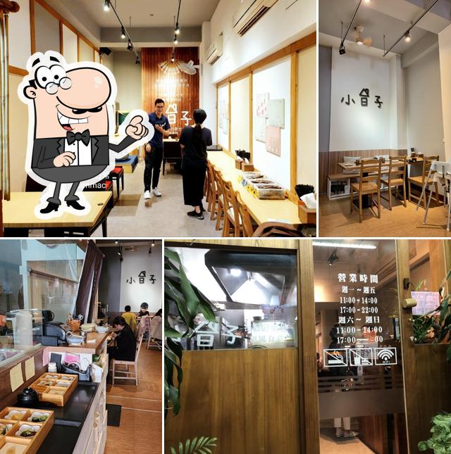 小日子和風食堂