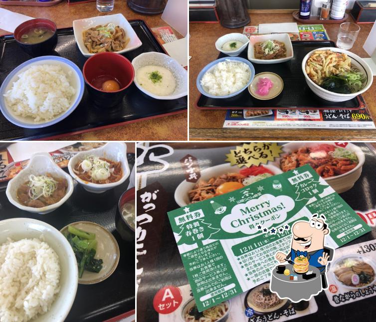 Yamada Udon