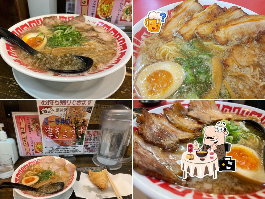Baku Ramen Tsu Station
