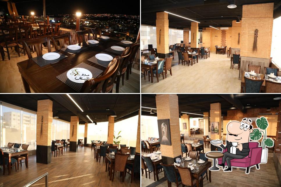 Oud AlMiyas Restaurant
