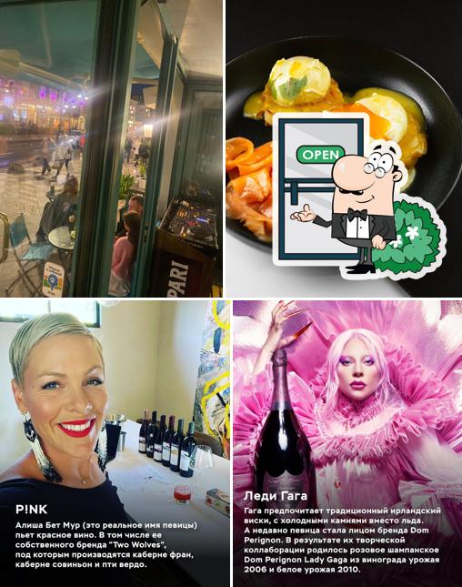 Наслаждайтесь видом , который открывается из "Prscco"