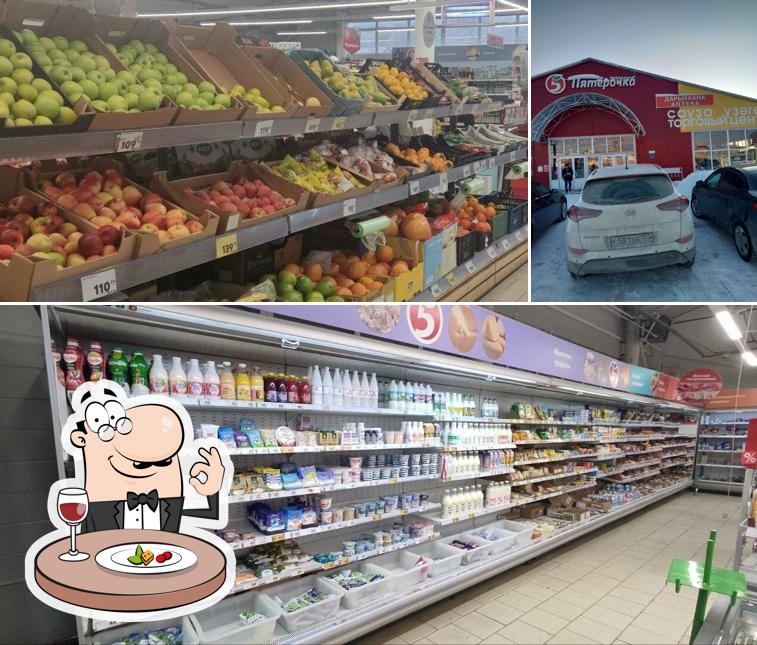 Пятёрочка