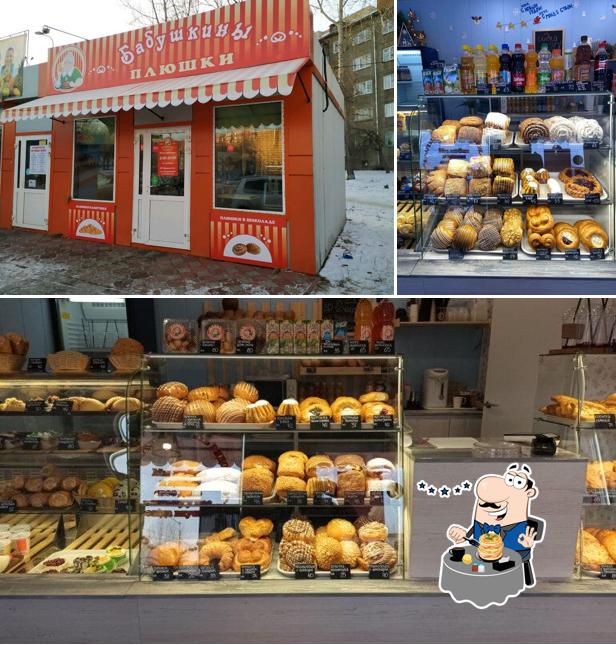 Бабушкины плюшки
