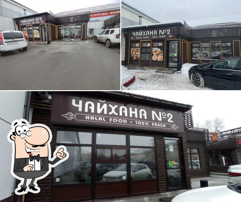 Внешнее оформление "Чайхана"