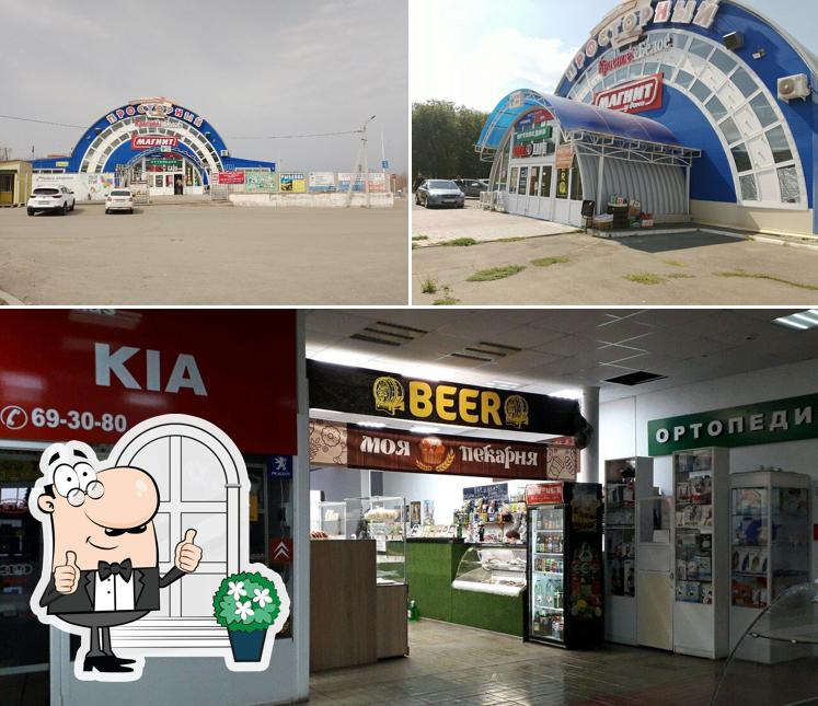 Моя пекарня