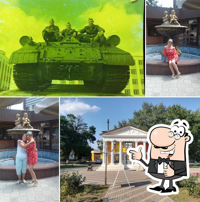 Кавказ