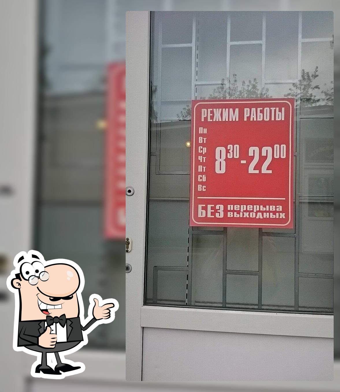 Быстрое питание
