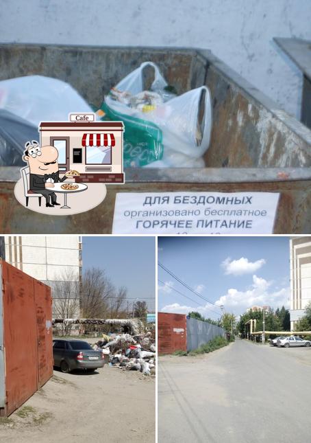 КофеТун-СушиТун