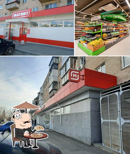 Магнит