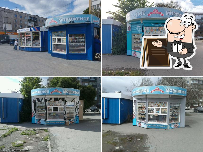 Мороженое