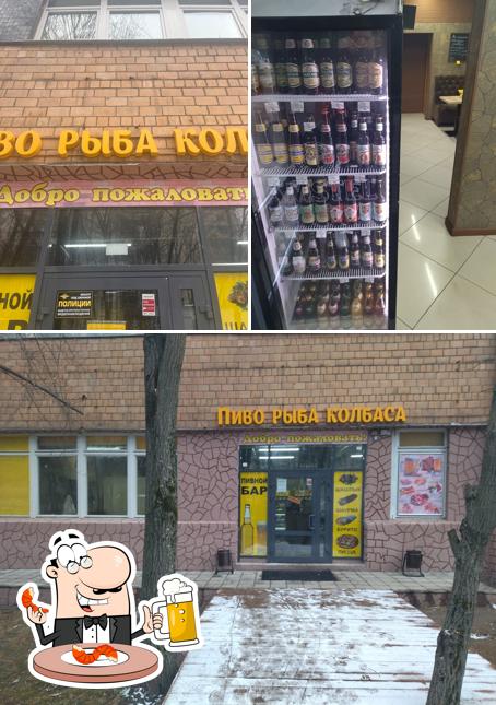 Пиво рыба