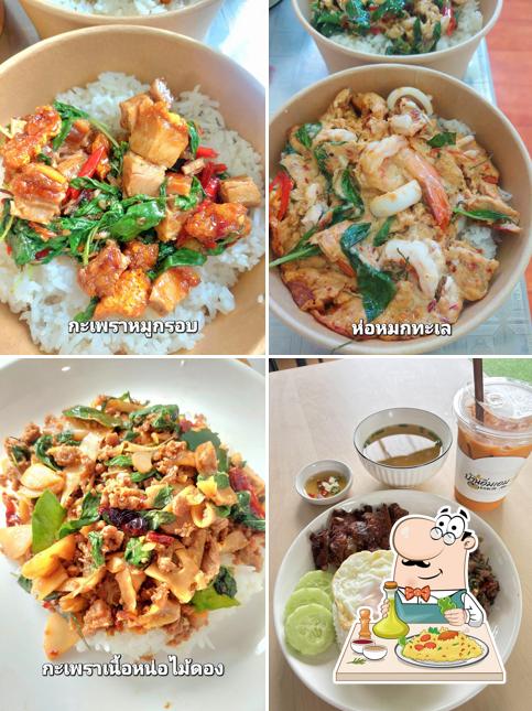 บ้านอิ่มเอม (Baan Im-Aim)