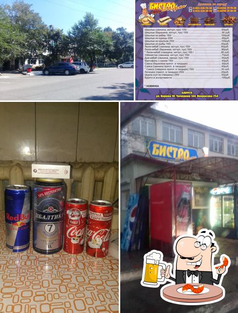 Бистро у Мирзы