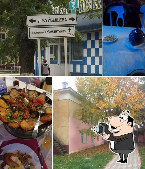 Лунная ночь