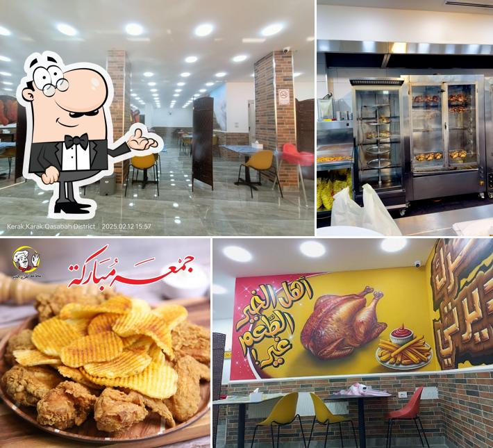 مطعم اهل الخير