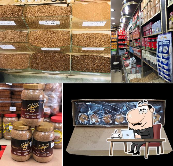 شركة فرح القصيم