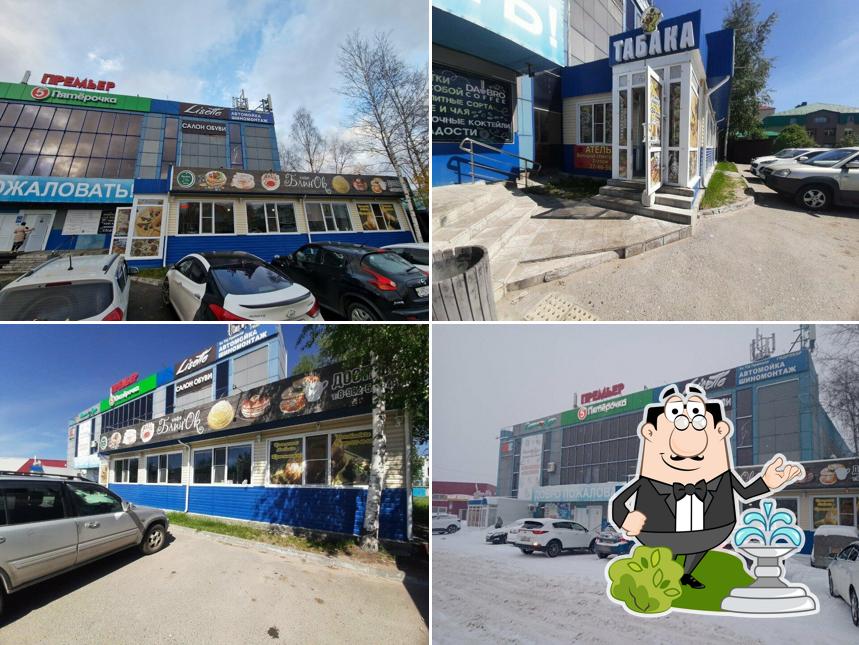 Быстрое питание