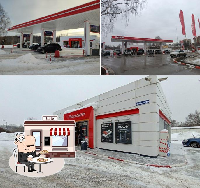 Минимаркет