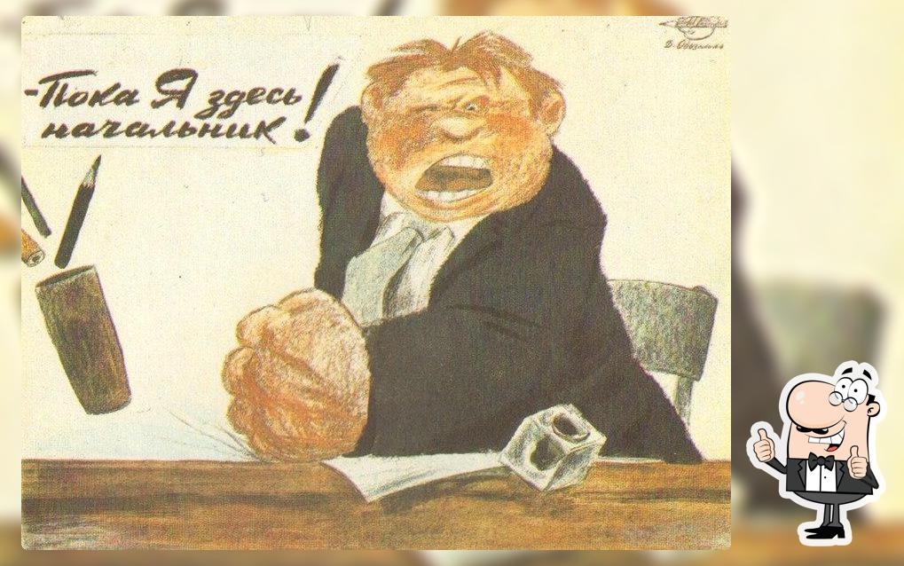 Мини-пекарня