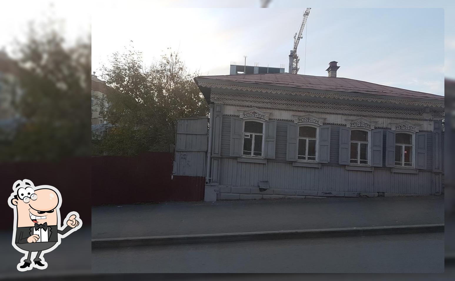 Панорама
