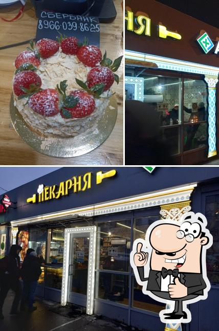 Пекарня