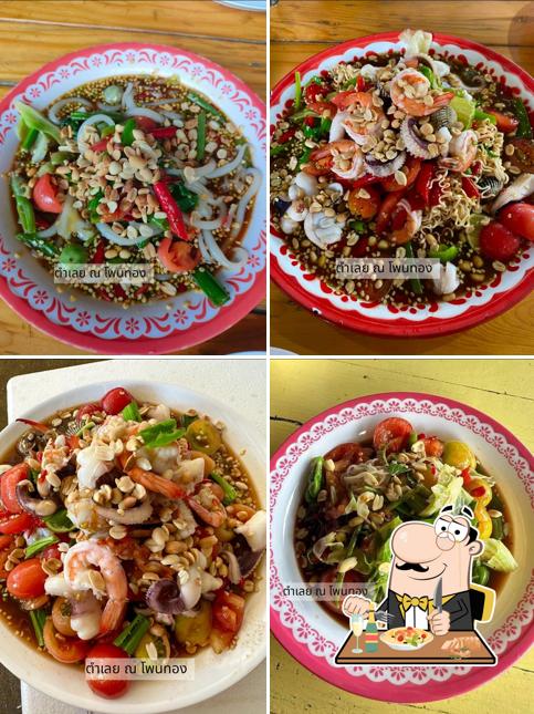 ส้มตำ ไก่หมุน
