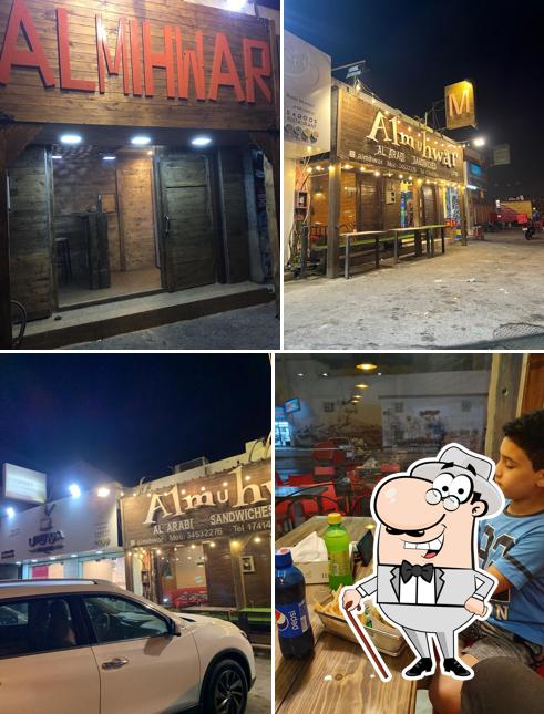 Al Mihwar Restaurant