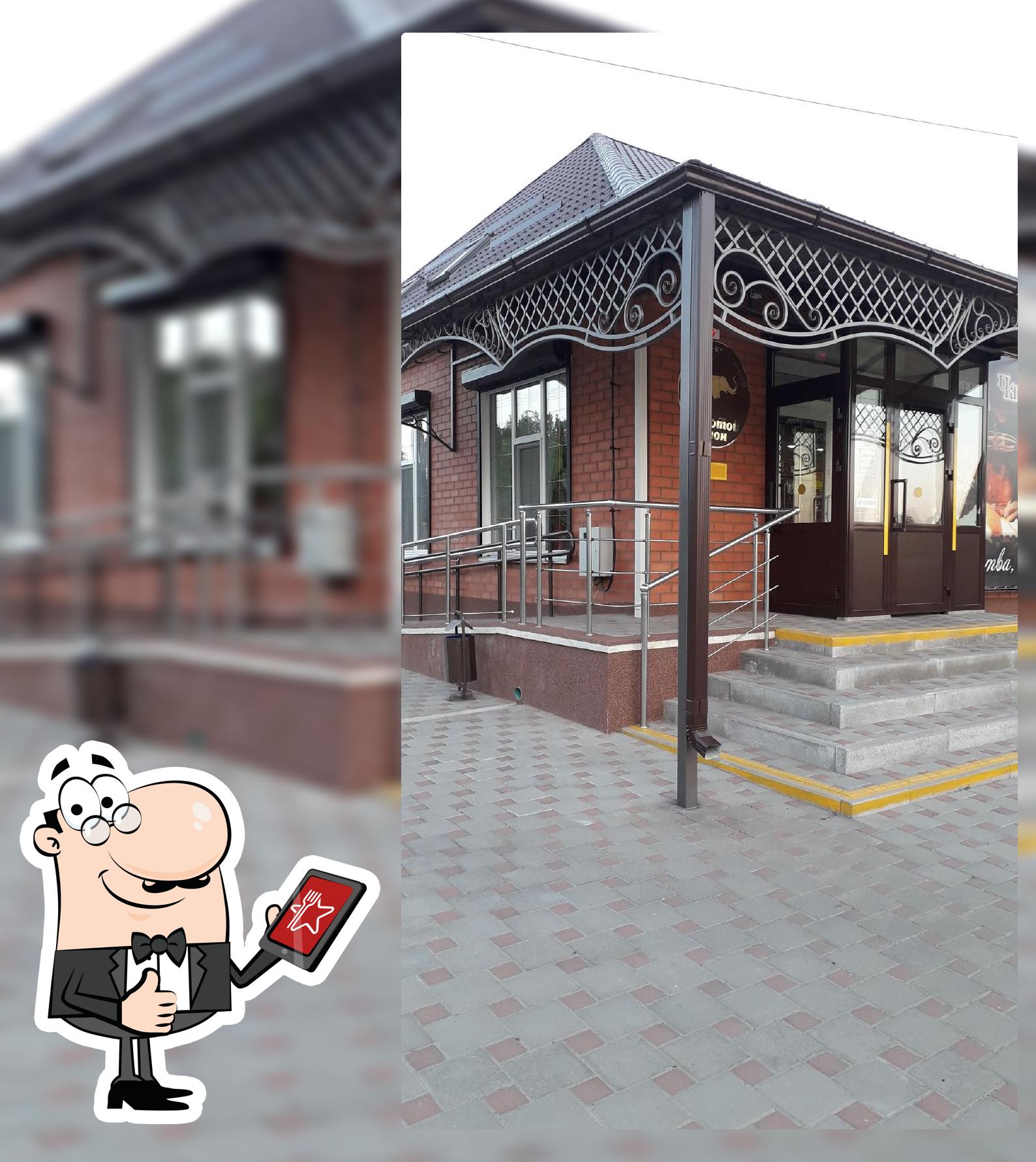 Золотой Слон