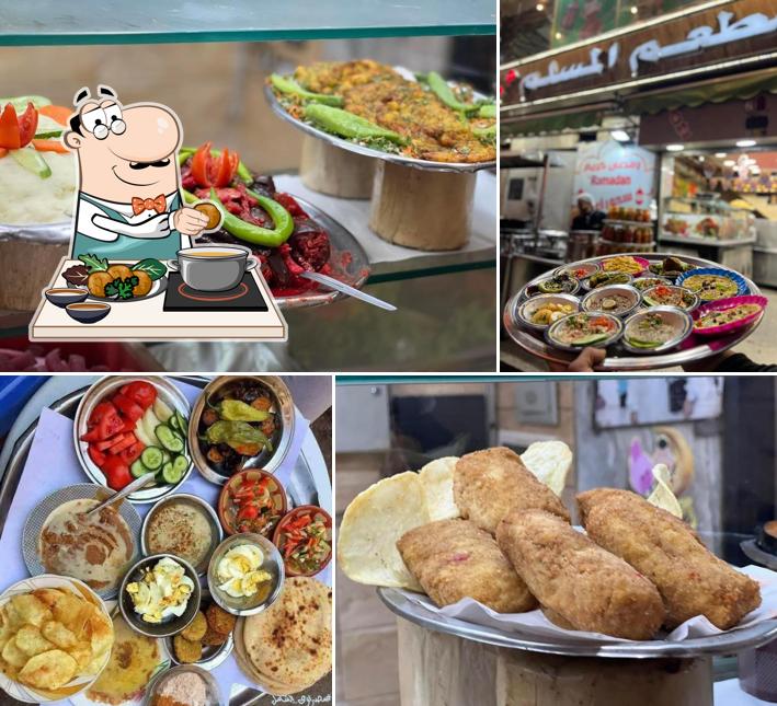 El Muslim Restaurant