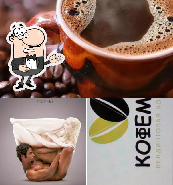 Кофеман