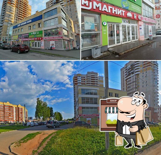 Магнит