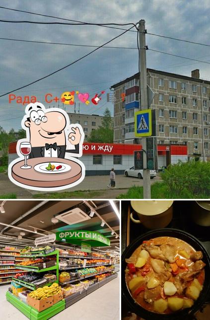 Магнит