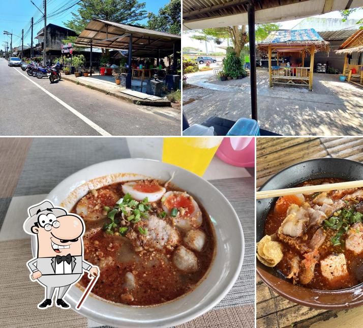 ร้านก๋วยเตี๋ยวเกาะค่าง