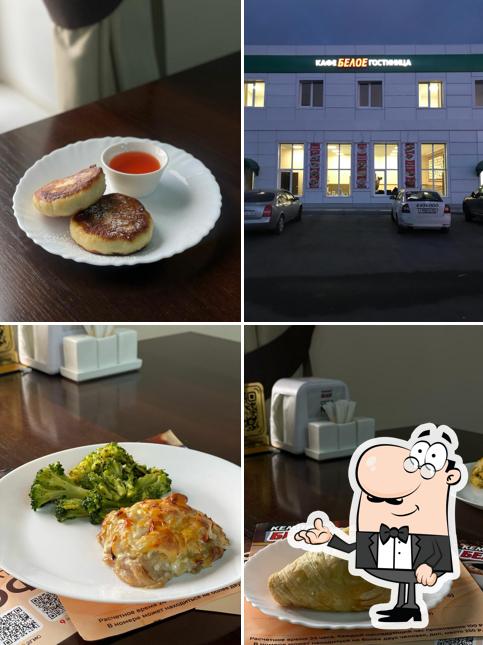 Белое